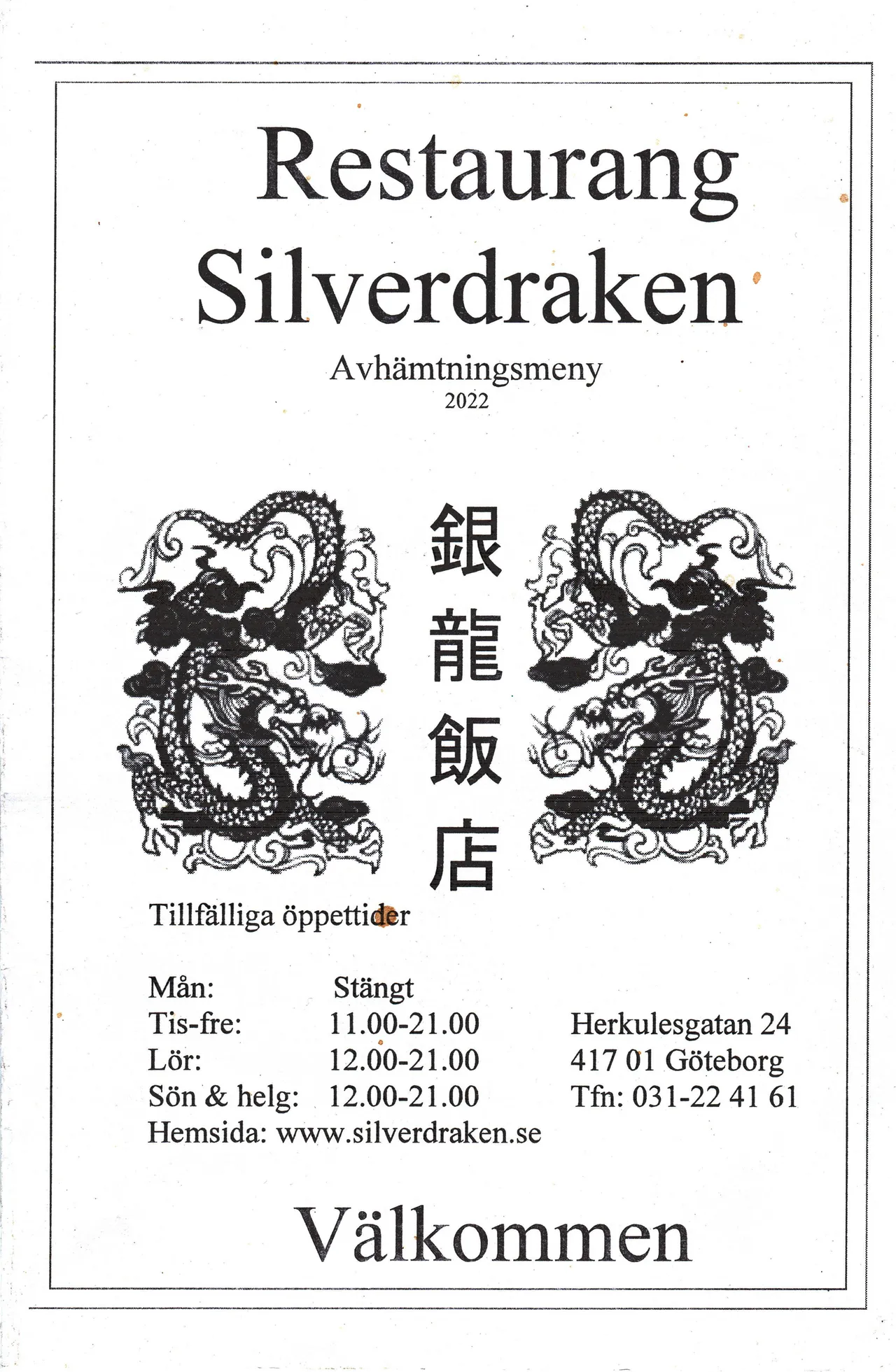Bild på menyn för Silverdraken, Göteborg