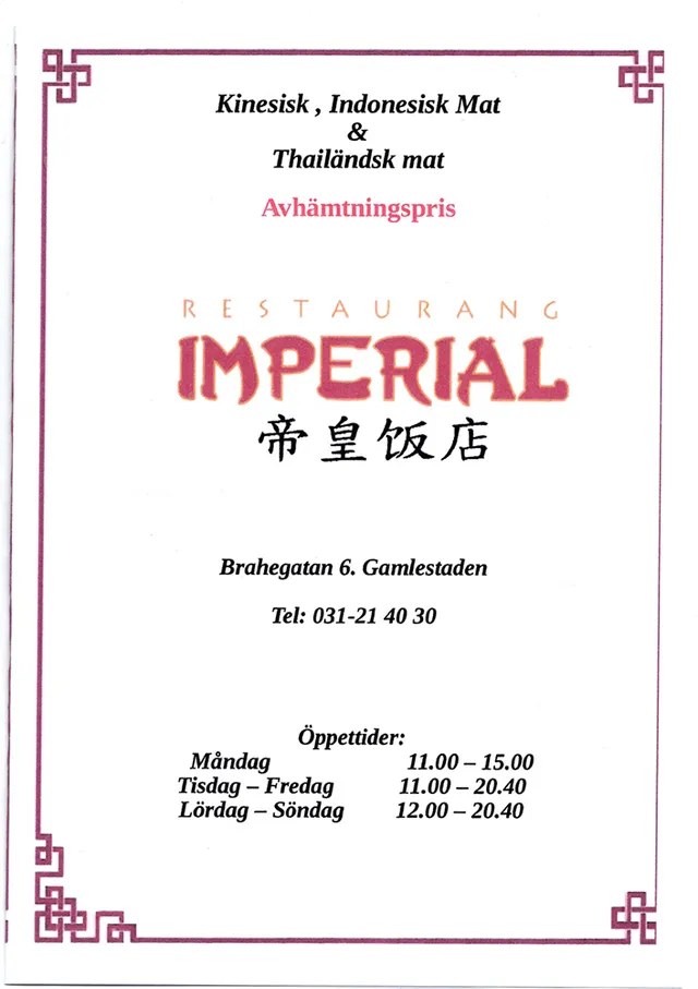 Menyn för Imperial, Göteborg
