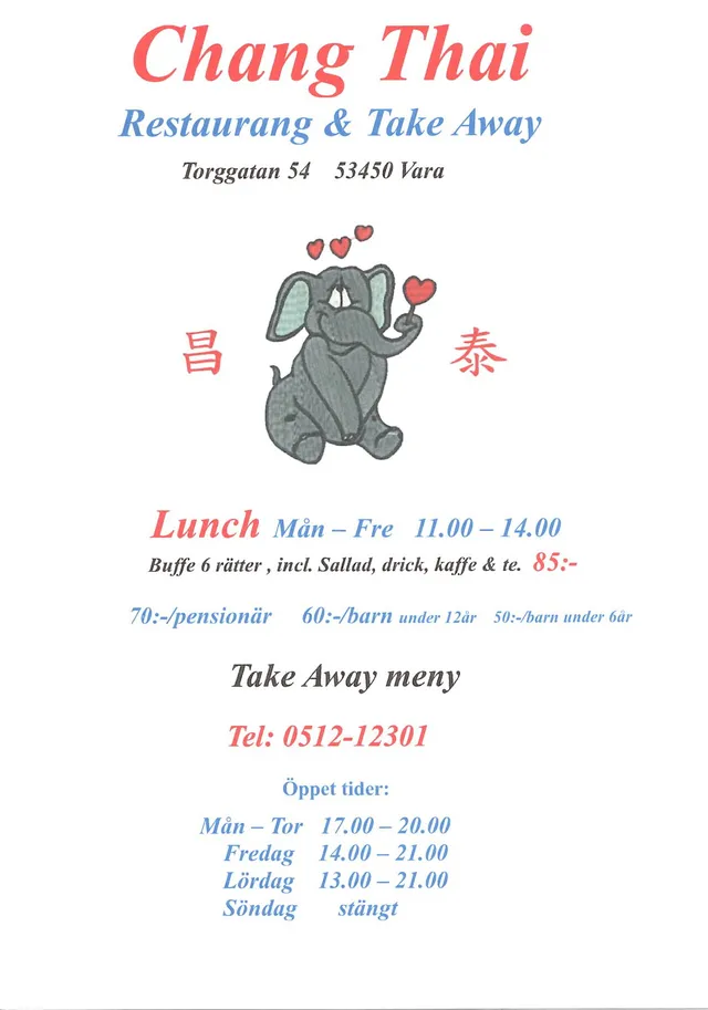 Menyn för Chang Thai, Vara