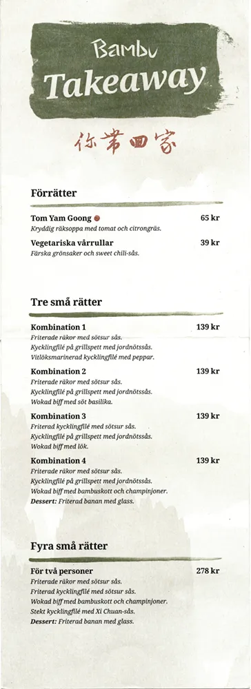 Menyn för Bambu, Värnamo