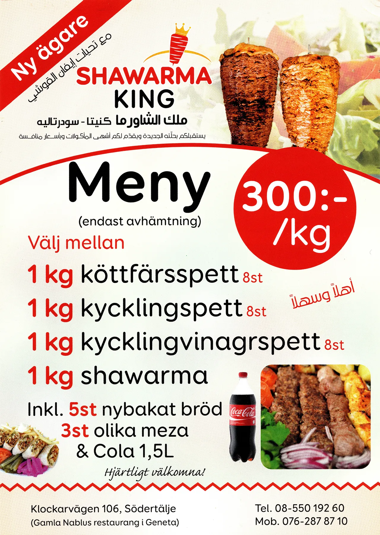 Bild på menyn för Shawarma King, Södertälje