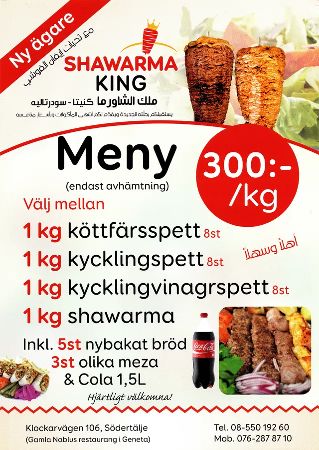 Menyn för Shawarma King, Södertälje