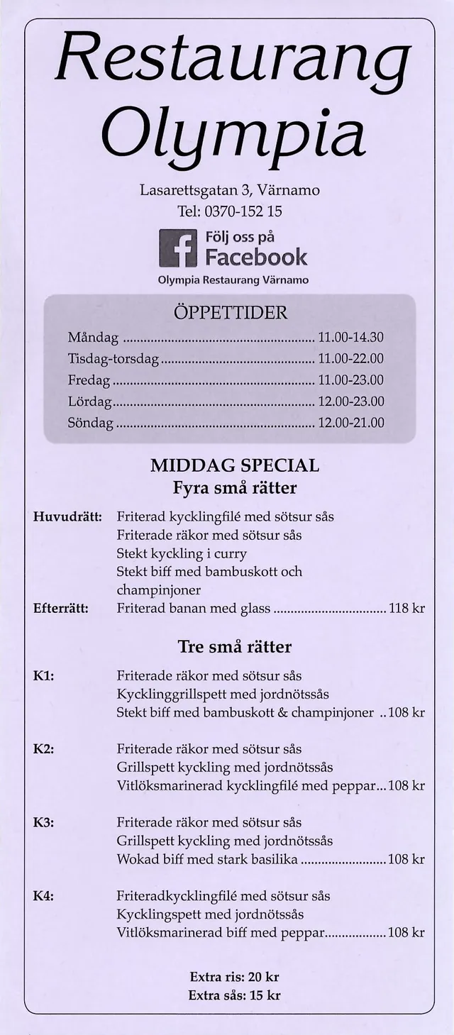 Menyn för Olympia, Värnamo